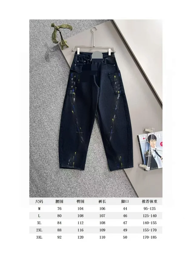 Unbranded Jeans Relaxed Straight-Leg Three-Stripe product detail image 15
