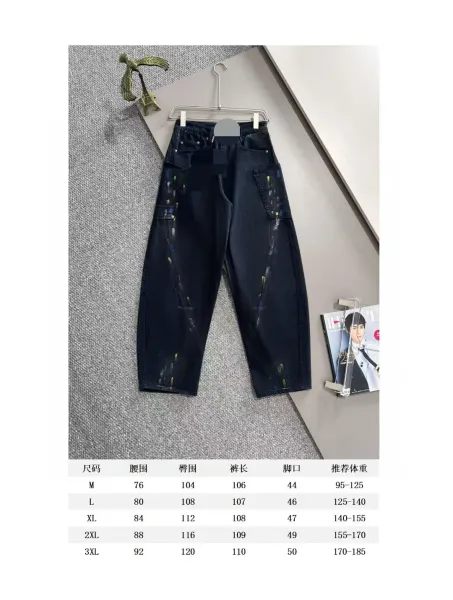 Distressed Denim Shorts Light Blue Shorts - 16