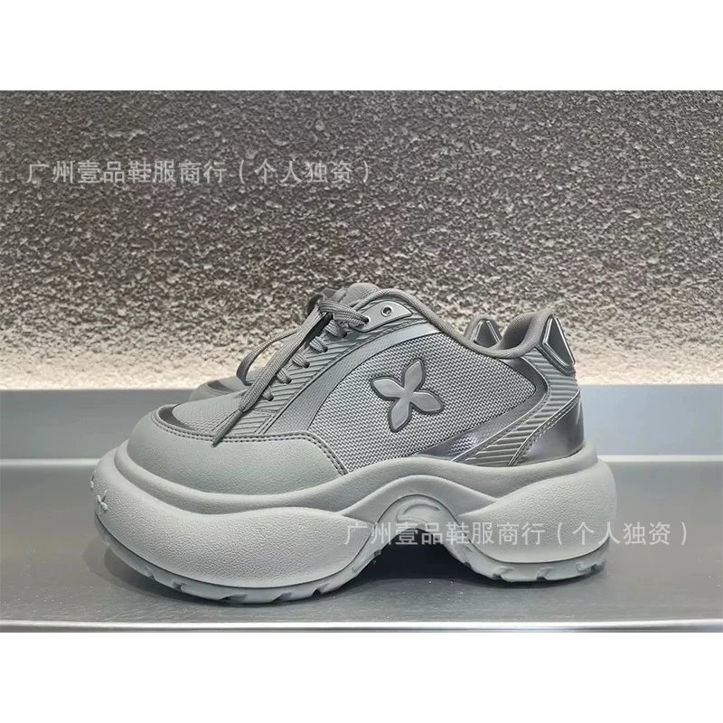 Design Chunky Platform Sneakers Gray - 14