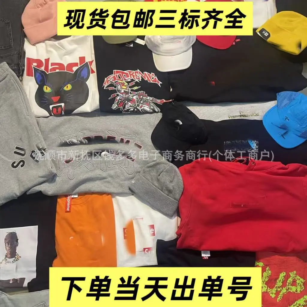 Supreme Hoodies&Sweaters&Jeans