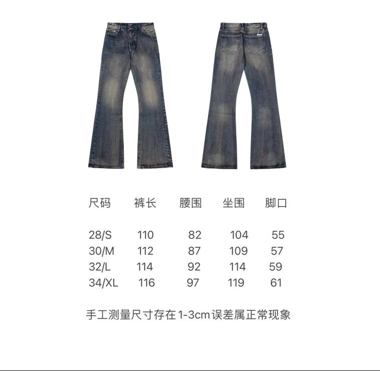 Unbranded Jeans Relaxed Straight-Leg Three-Stripe — B- brand straight-leg flared jeans with bamboo-joint detailing