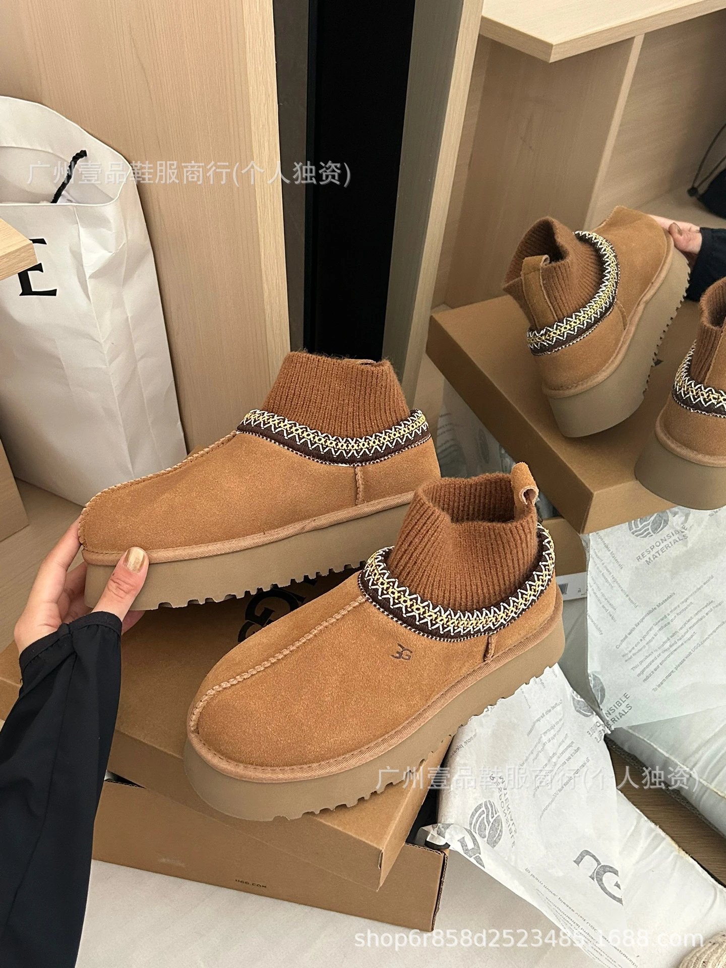 Sock Mouth Ethnic Style Chestnut 3.5cm