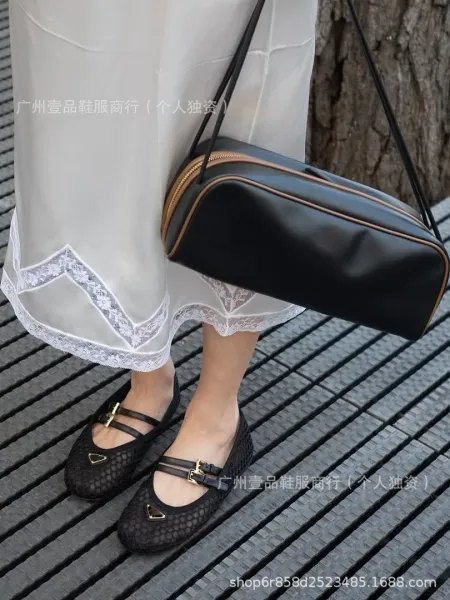 Prada Mesh Mary Jane Flat Beige Shoes - 2