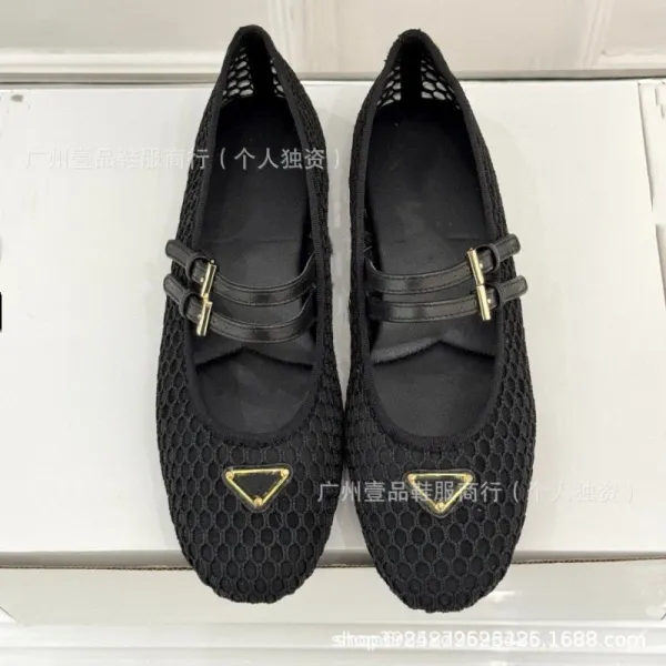 Prada Mesh Mary Jane Flat Beige Shoes - 7