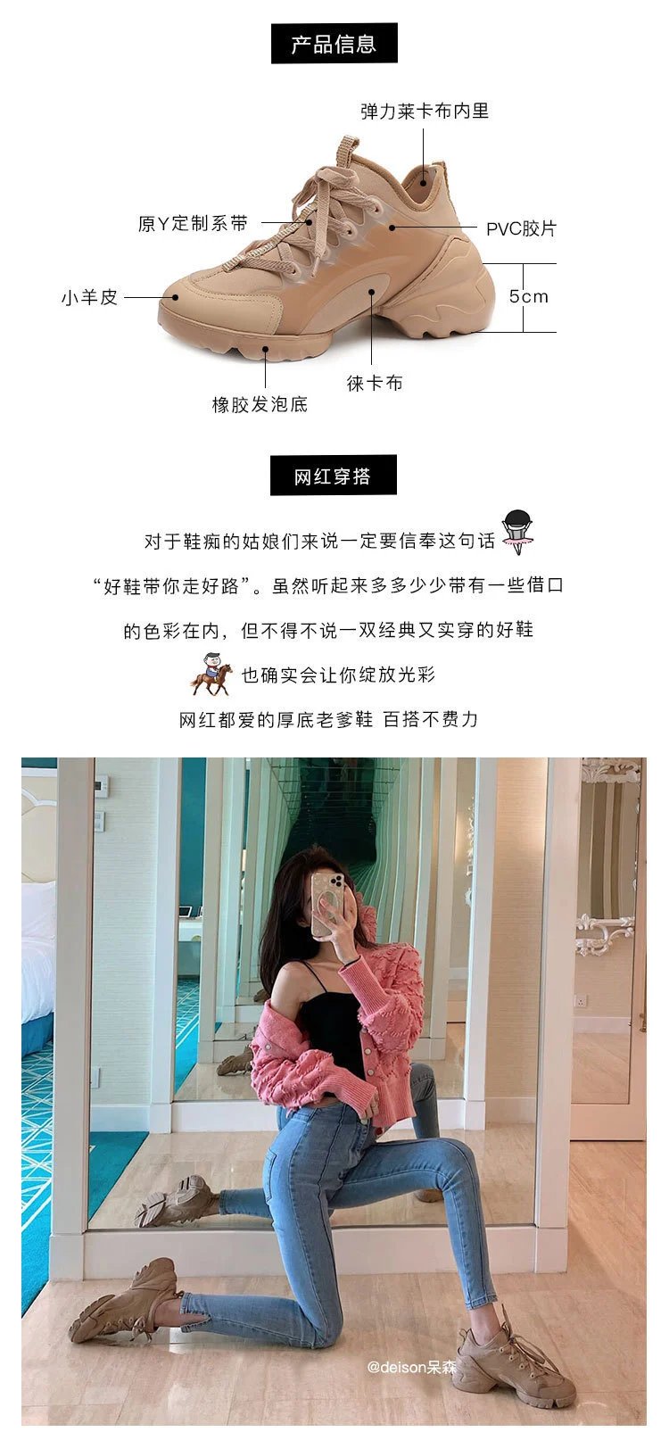 Off-White x Unknown Designer Chunky White Sneakers - 10