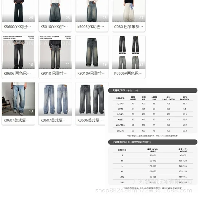 Unbranded Jeans Relaxed Straight-Leg Three-Stripe product detail image 44