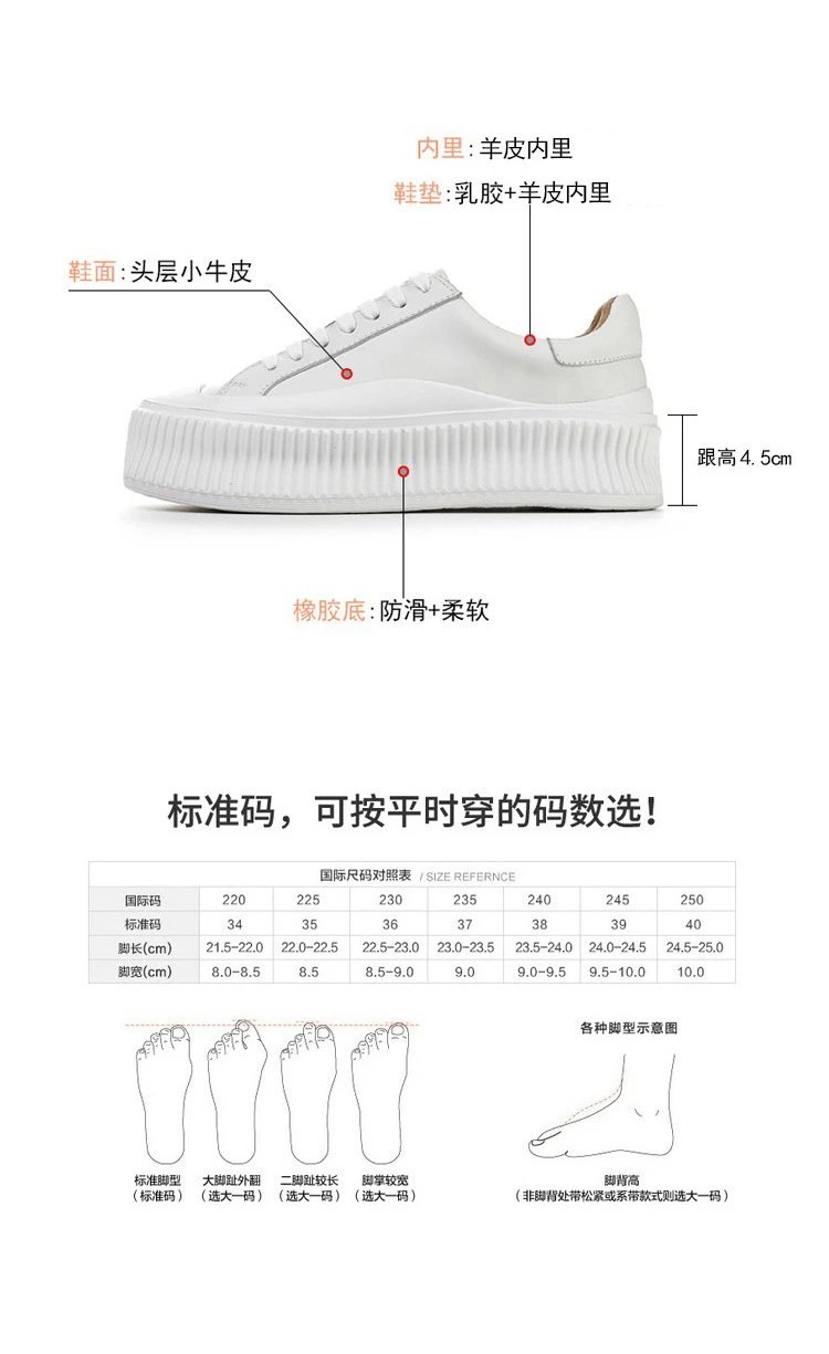 White Chunky Platform Sneakers - 10