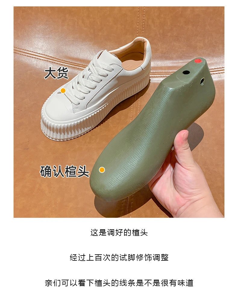 White Chunky Platform Sneakers - 16