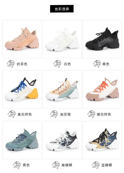 Off-White x Unknown Designer Chunky White Sneakers - 15