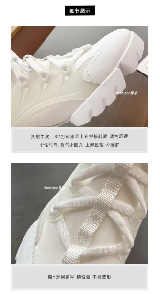 Off-White x Unknown Designer Chunky White Sneakers - 16