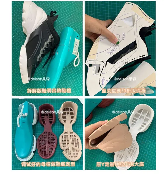 Off-White x Unknown Designer Chunky White Sneakers - 23