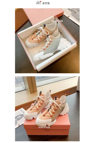 Off-White x Unknown Designer Chunky White Sneakers - 30