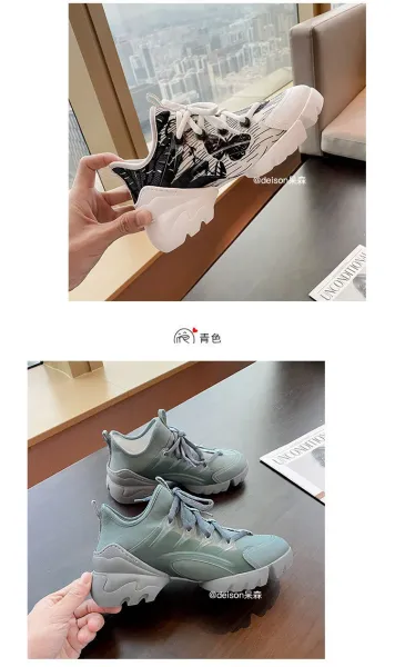 Off-White x Unknown Designer Chunky White Sneakers - 35