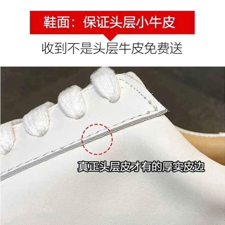 White Chunky Platform Sneakers - 18