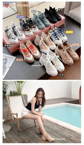 Off-White x Unknown Designer Chunky White Sneakers - 9