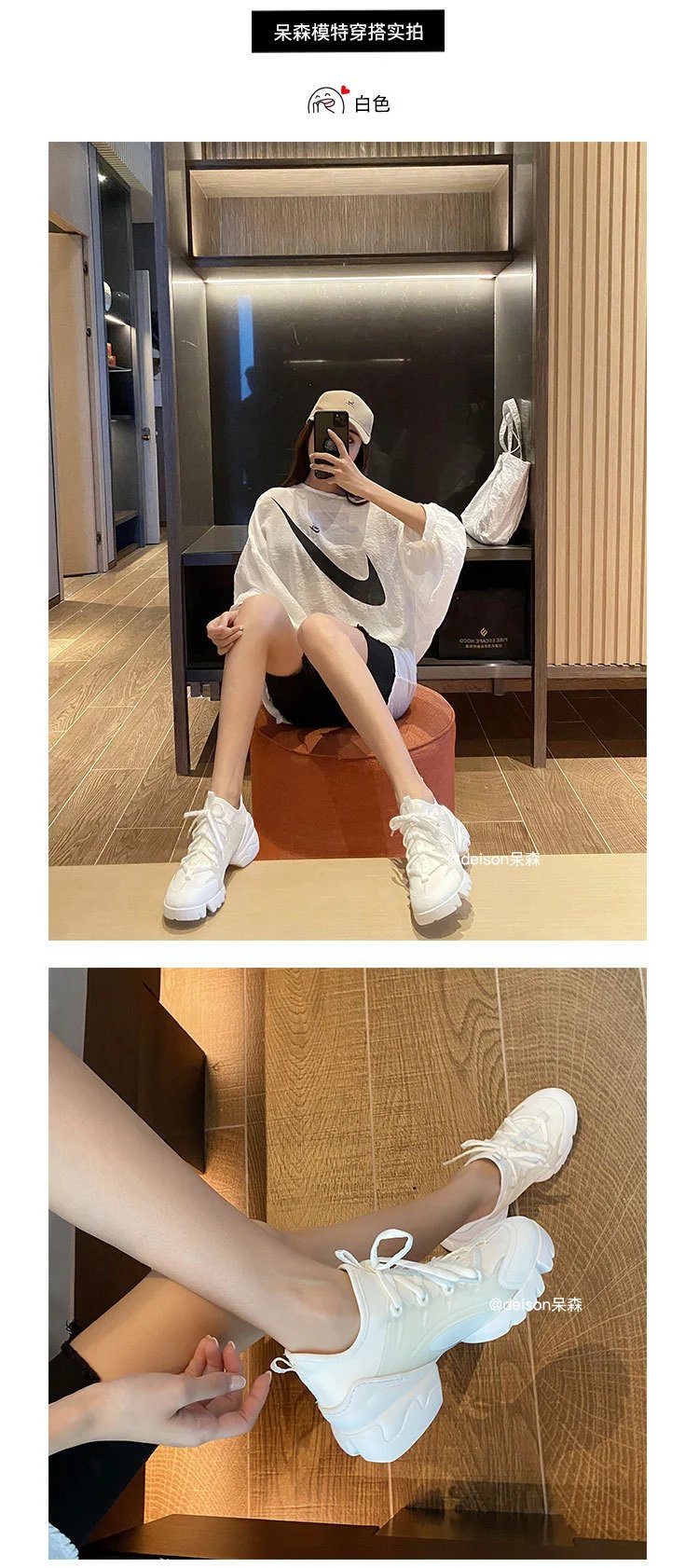 Off-White x Unknown Designer Chunky White Sneakers - 19