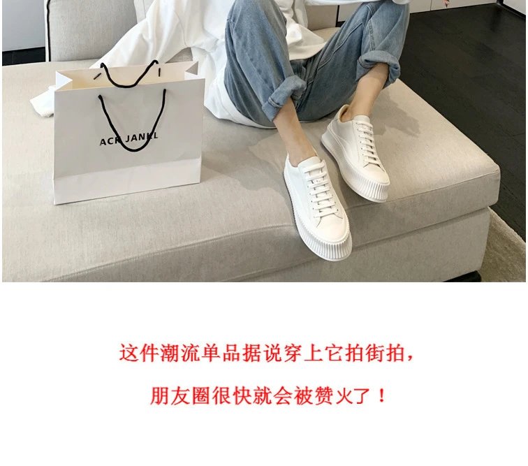 White Chunky Platform Sneakers - 52