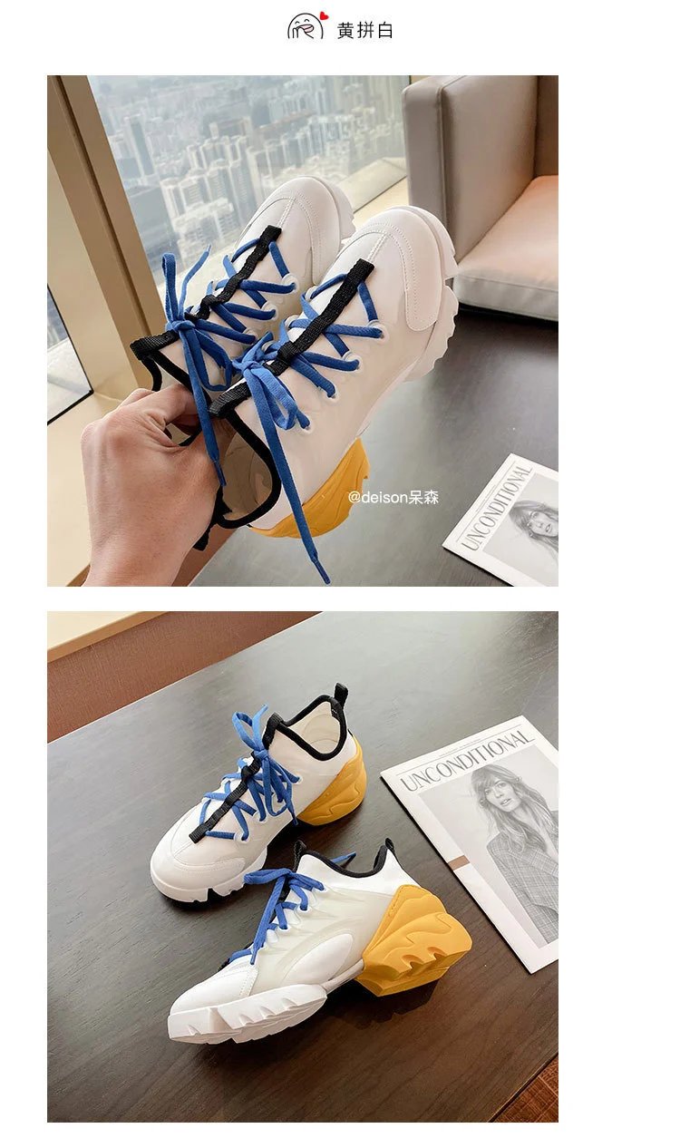 Off-White x Unknown Designer Chunky White Sneakers - 39