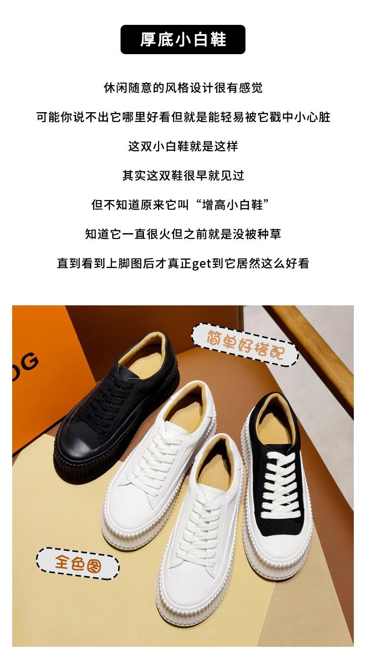 White Chunky Platform Sneakers - 6
