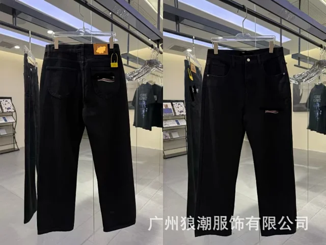 Unbranded Jeans Relaxed Straight-Leg Three-Stripe product detail image 14
