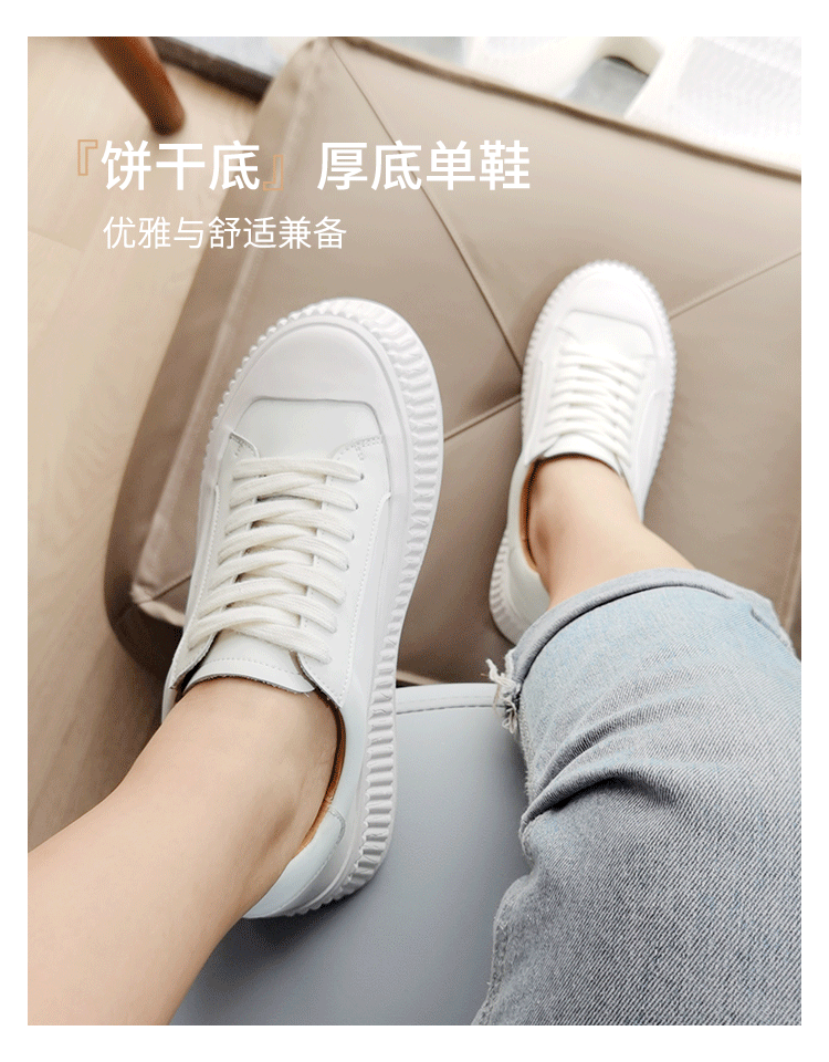 White Chunky Platform Sneakers - 9
