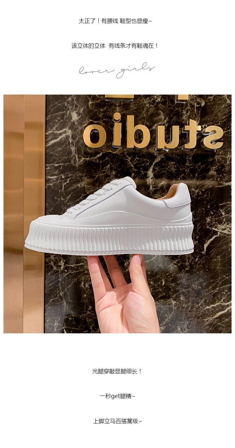 White Chunky Platform Sneakers - 11
