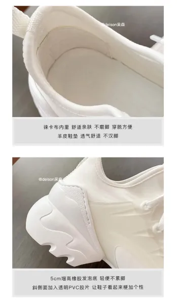 Off-White x Unknown Designer Chunky White Sneakers - 17