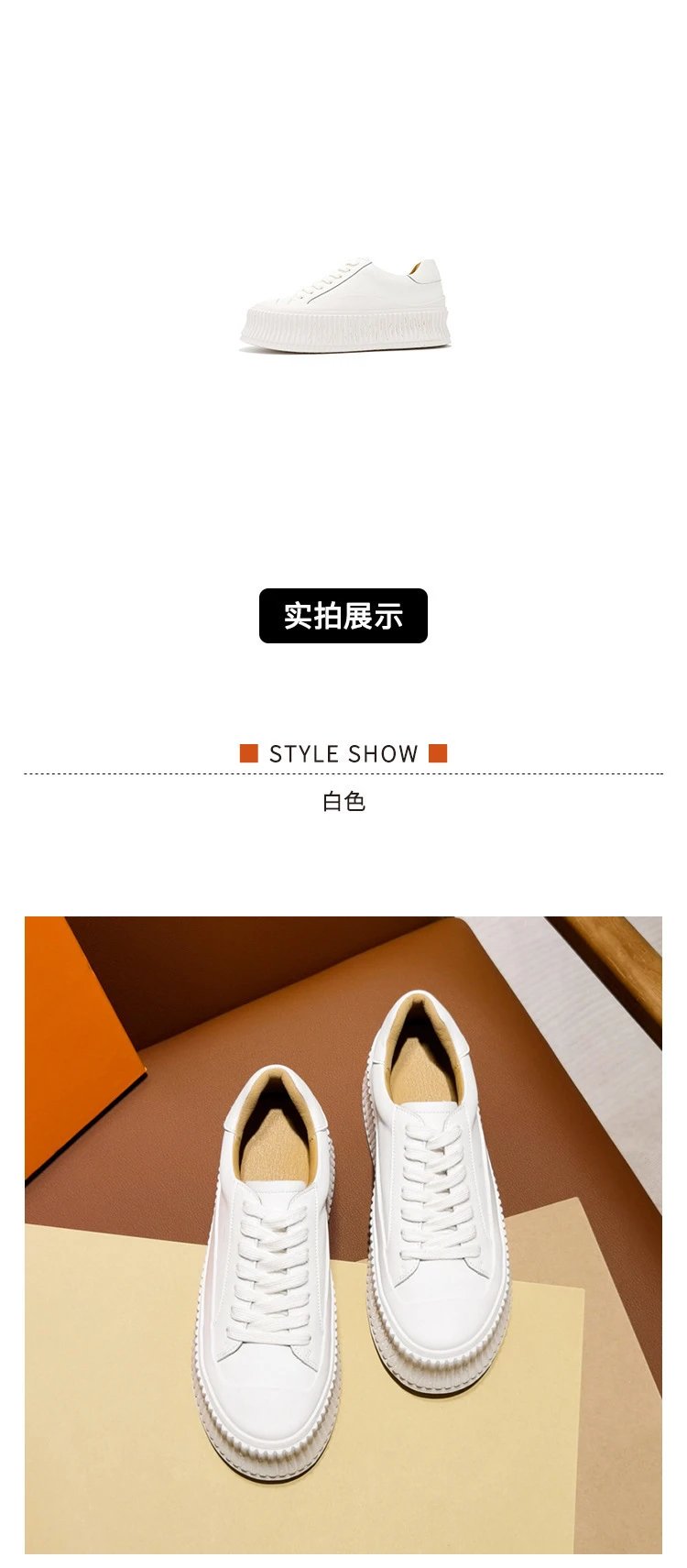 White Chunky Platform Sneakers - 35