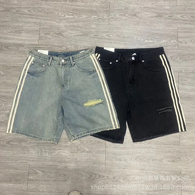 Unbranded Jeans Relaxed Straight-Leg Three-Stripe product detail image 28