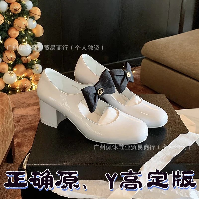 Chanel-Style Mary Jane Leather Pump