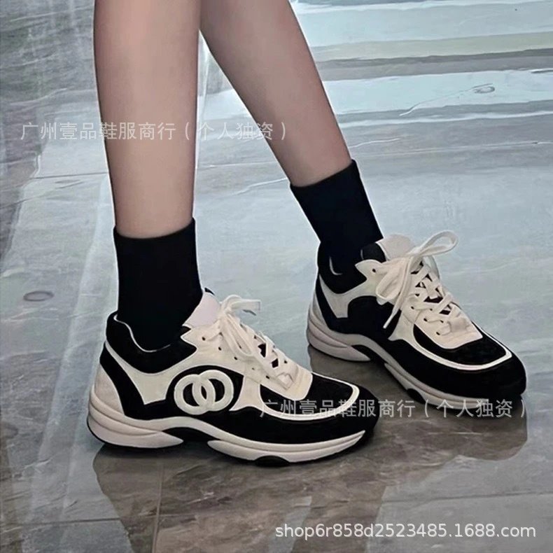 Hane Sneakers Gray Black Textured Panel Chunky Sneakers - 2