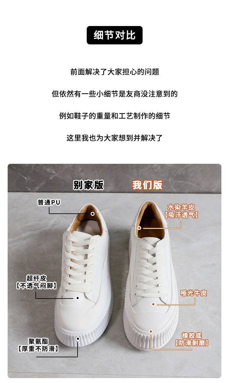 White Chunky Platform Sneakers - 30