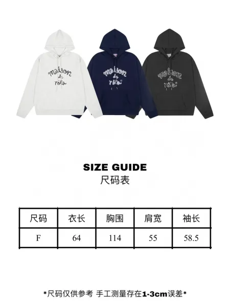 Maison de Rêve Script Logo Heather Gray Hoodie - 3