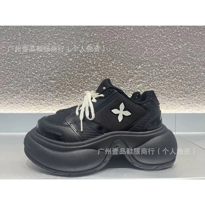 Design Chunky Platform Sneakers Gray - 11