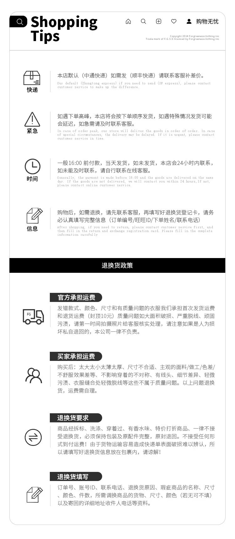 Project G/R x Ralph Lauren Polo Team Distressed Black Polo - 24