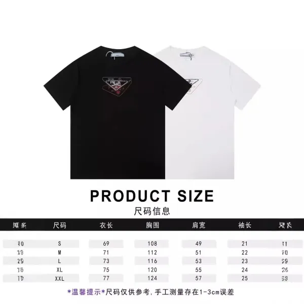 Prada Triangle Logo White T-Shirt - 5