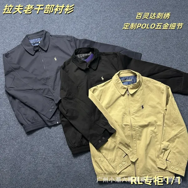 Ralph Lauren Polo Jacket Khaki Outerwear - 7