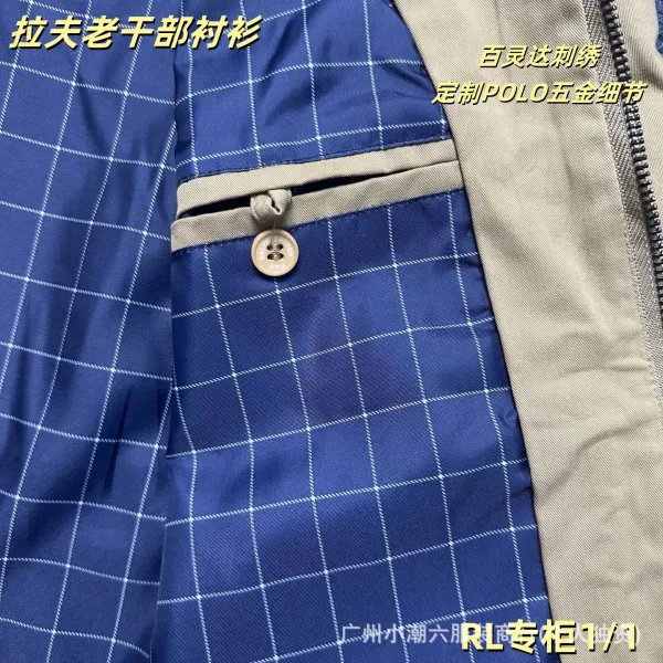 Ralph Lauren Polo Jacket Khaki Outerwear - 15