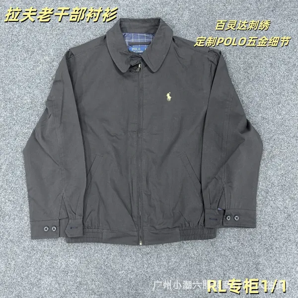 Ralph Lauren Polo Jacket Khaki Outerwear - 23
