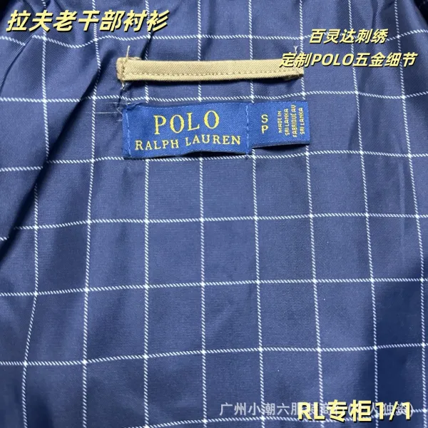 Ralph Lauren Polo Jacket Khaki Outerwear - 14