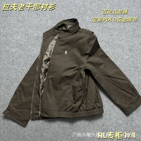 Ralph Lauren Polo Jacket Khaki Outerwear - 22