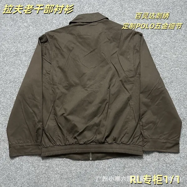Ralph Lauren Polo Jacket Khaki Outerwear - 21