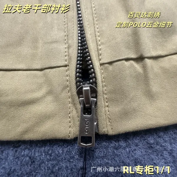 Ralph Lauren Polo Jacket Khaki Outerwear - 12