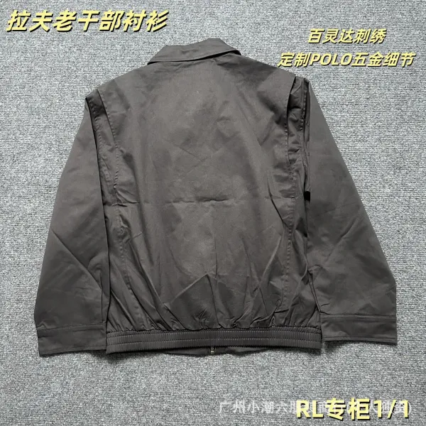 Ralph Lauren Polo Jacket Khaki Outerwear - 27