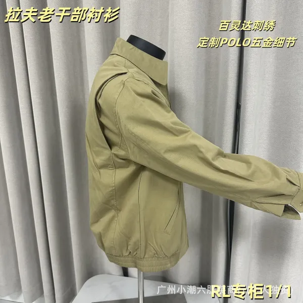 Ralph Lauren Polo Jacket Khaki Outerwear - 4