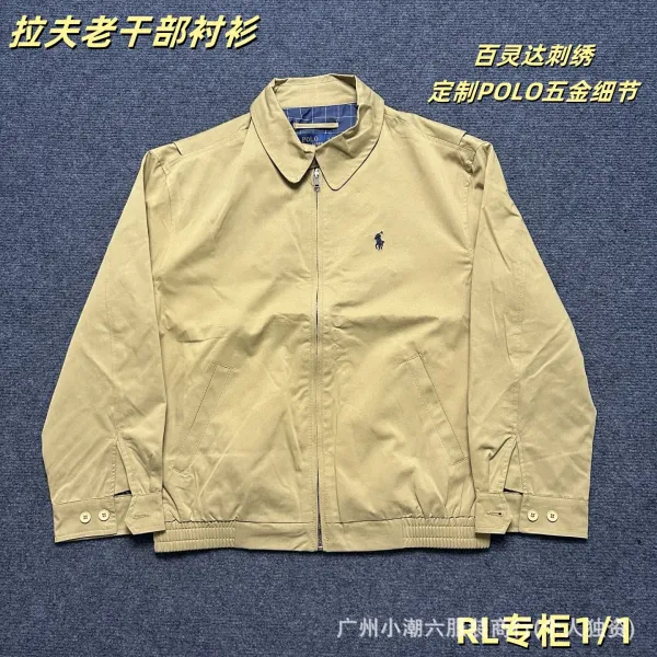 Ralph Lauren Polo Jacket Khaki Outerwear - 11