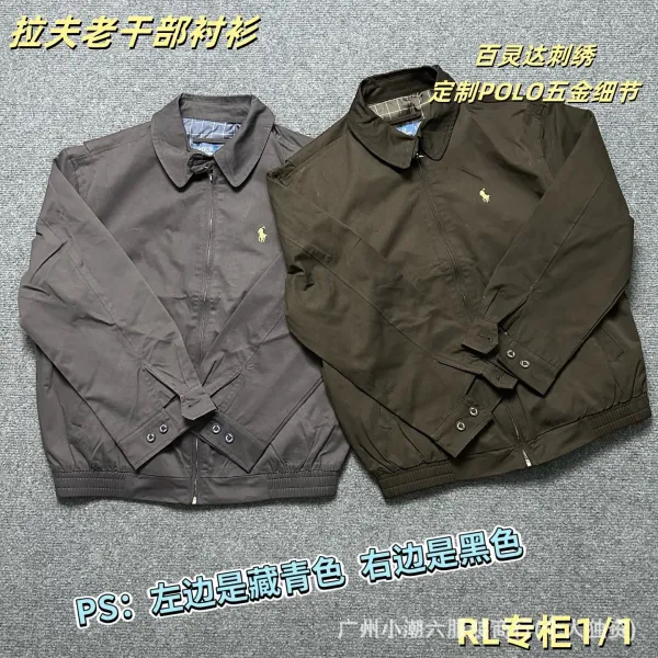 Ralph Lauren Polo Jacket Khaki Outerwear - 28