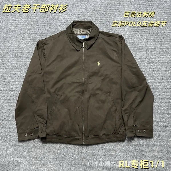 Ralph Lauren Polo Jacket Khaki Outerwear - 18