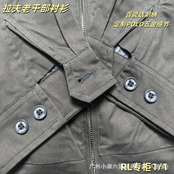 Ralph Lauren Polo Jacket Khaki Outerwear - 9
