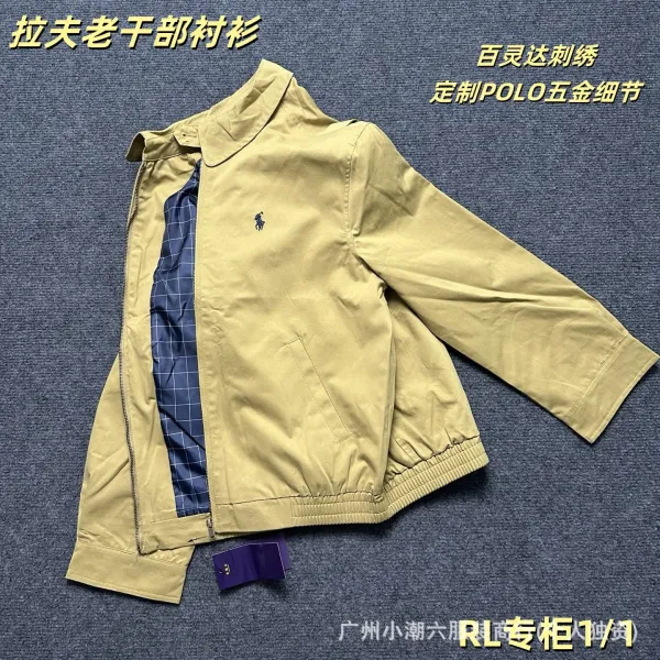 Ralph Lauren Polo Jacket Khaki Outerwear - 17